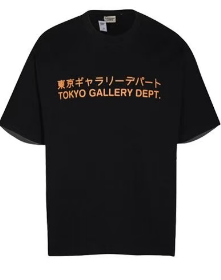 GALLERY DEPT.GRAILED RAMKE TEE